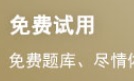 2024银行从业资格考试报名时间！