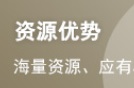 2024年银行从业资格证报名时间在几月