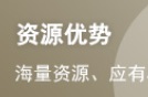 铜陵市2023年度执业药师考试证书领取通知