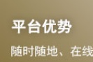 上海市注册会计师协会2023年度非执业会员继...