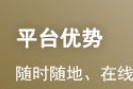 执业药师西药师各科目如何复习呀？