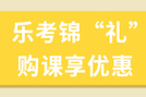 2024年中级会计师资格证咋考?