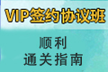 辽阳市2021年护士执业资格证书发放公告