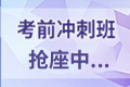 7月基金从业专场考试时间